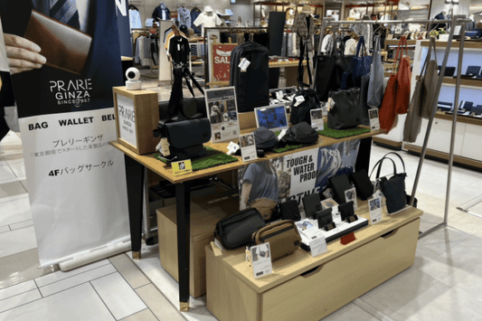 プレリー　アクティブフェア　京王百貨店　新宿店
