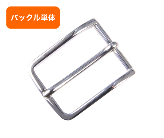 バックル単品(交換用) 30mm幅 NBB0140