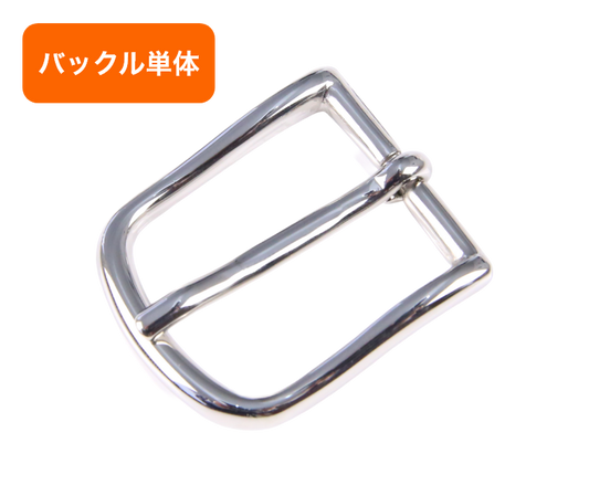 バックル単品(交換用) 30mm幅 NBB0340