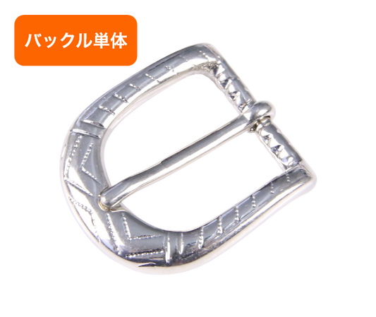 バックル単品(交換用) 30mm幅 NBB0550