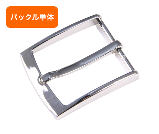 バックル単品(交換用) 35mm幅 NBB1015