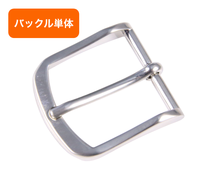 バックル単品(交換用) 35mm幅 NBB1850