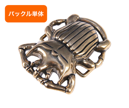 バックル単品(交換用) 40mm幅 NBB3880