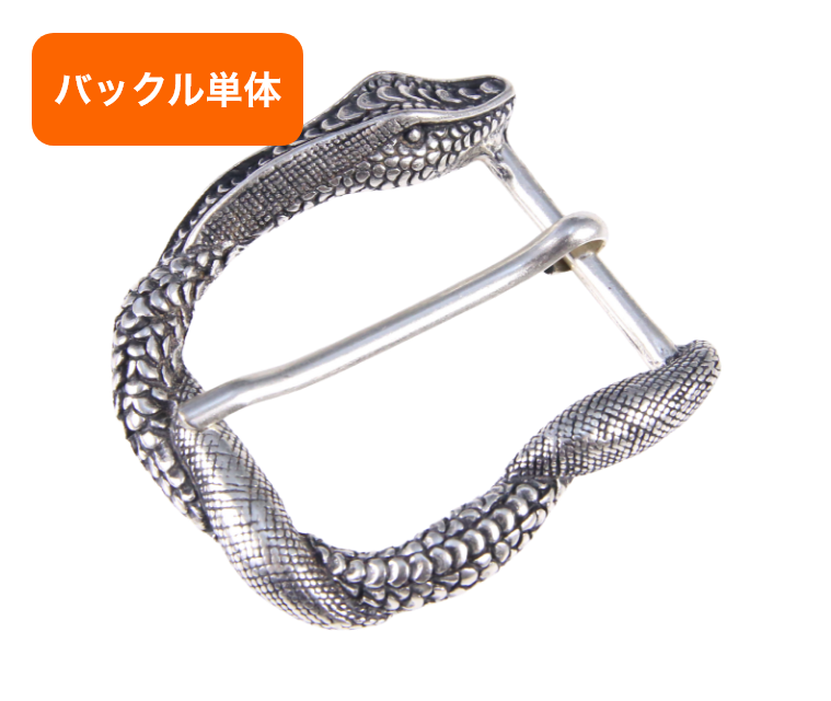 バックル単品(交換用) 40mm幅 NBB4180