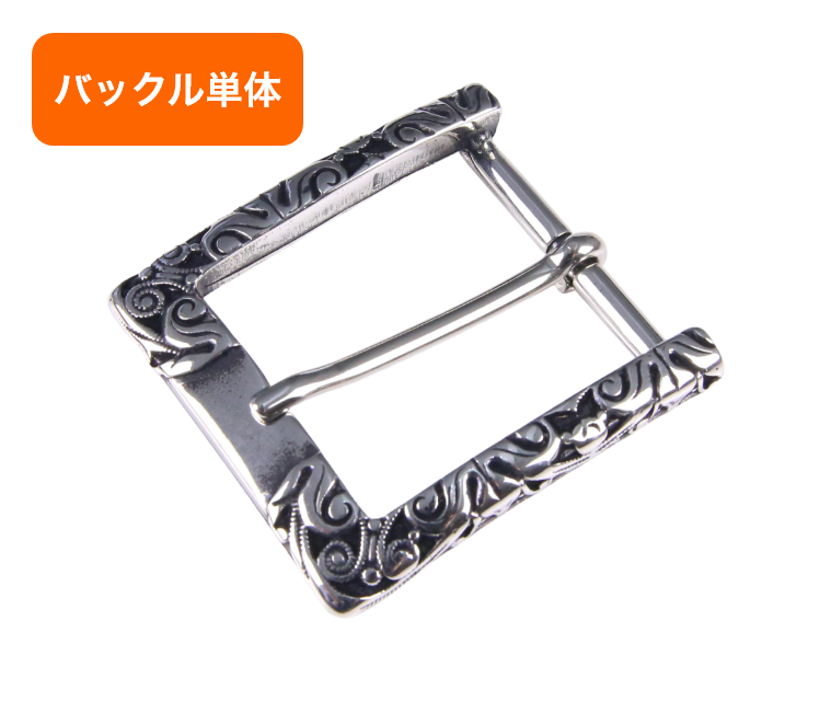 バックル単品(交換用) 40mm幅 NBB5690